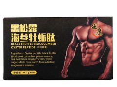 黑松露牡蛎片功效是真的吗 能解决哪些男科问题