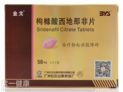 金戈一粒多少钱 金戈价格以及服用注意事项