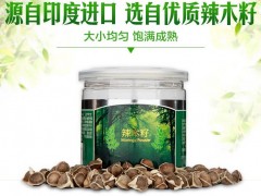 辣木籽的功效与禁忌及副作用有哪些 辣木籽的功效与副作用大全