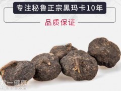 经常吃玛卡有什么危害 大家要注意谨慎服用玛卡