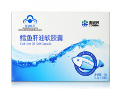 鱼肝油什么牌子好 四大鱼肝油品推荐