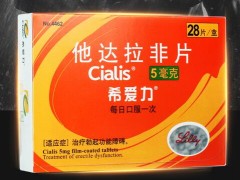 持久延时药什么牌子好 四大效果最好的延时药品牌
