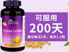 吃卵磷脂有什么副作用 卵磷脂副作用大揭秘