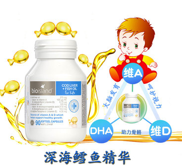鱼肝油 鱼肝油