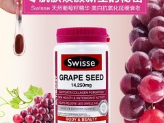 哪种葡萄籽比较好 推荐五款值得信赖的葡萄籽