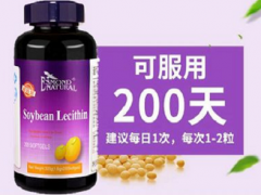 卵磷脂具有美容功效吗 食用卵磷脂能否达到美容功效