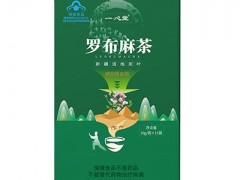 罗布麻长期喝的副作用 揭秘它的副作用和功效