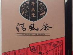 清风茶对痛风有什么好处 盘点清风茶的功效