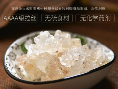 桃胶雪燕皂角米炖牛奶 做法及功效详解