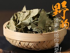 霪羊藿吃一次硬的了吗 教你正确利用淫羊藿壮阳