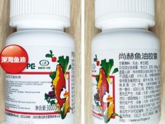 尚赫鱼油胶囊的功效有哪些 盘点尚赫鱼油4大功效