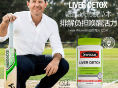 护肝片怎么吃 正确食用护肝片的方法