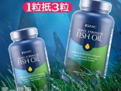 swisse深海鱼油与GNC深海鱼油哪个好 swisse深海鱼油与GNC深海鱼油各有千秋