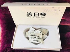 美日瘦多少钱一??