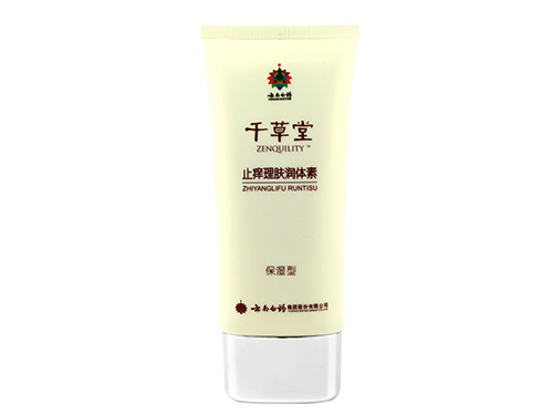 千草堂护肤品怎么样