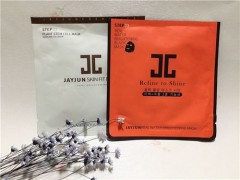 草本清颜多少钱一盒