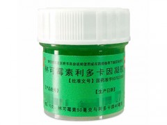 绿药膏的功效与作用