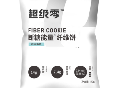 超级零有用吗