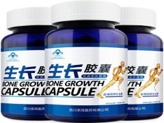 生长素喷剂有什么用