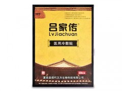 吕家传贴膏多少钱一盒