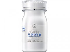 珍珠粉胶囊的服用方法