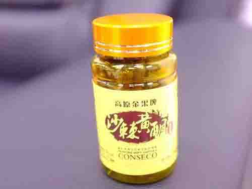 沙棘精油手工皂副作用