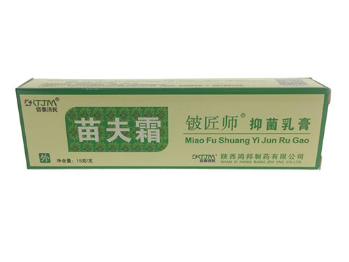 苗肤霜孕妇可以用吗