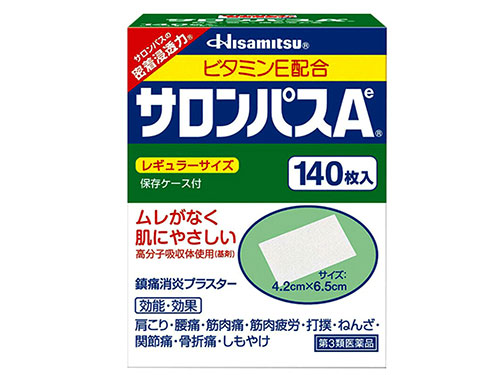 撒隆巴斯镇痛贴哺乳期可以用吗