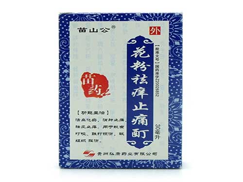 蓝色经典花粉胶囊