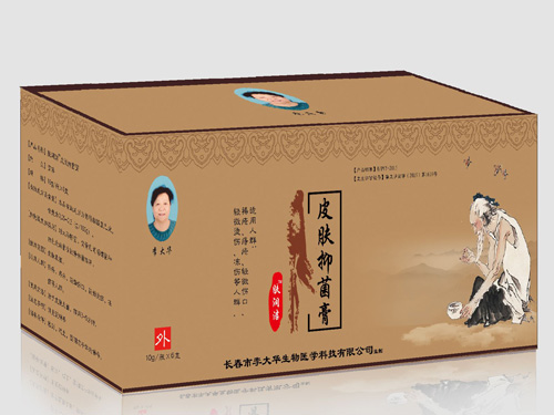 抑菌护肤乳膏的作用
