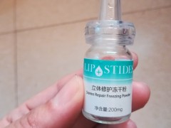 芦荟精华液的作用