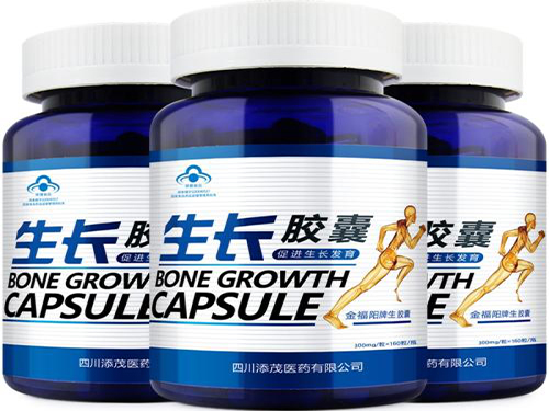 生长素喷剂效果好吗
