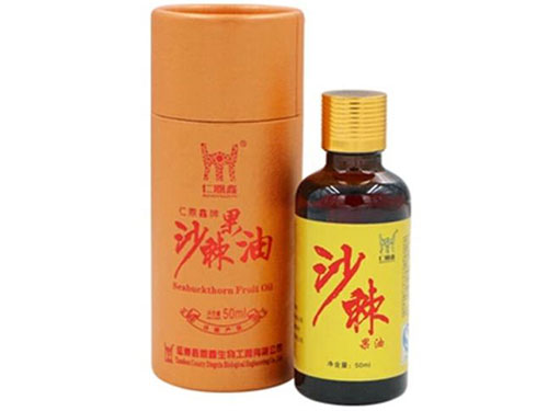 沙棘水保湿安瓶怎么样