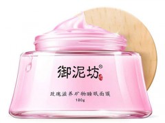 什么时候敷面膜最好