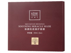 祛痘面膜有用吗