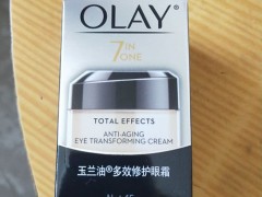玉兰油眼霜价格