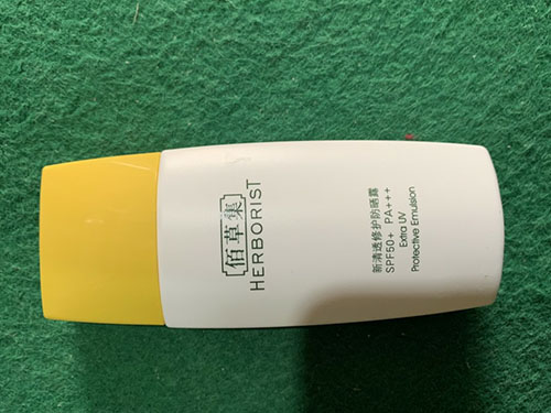 防晒乳液怎么用