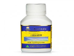 儿童鱼油丸的作用