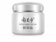 郁美净浴后乳液怎么样