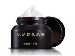 玫汐颜玉肌膏的作用