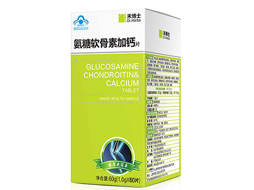 硫酸软骨素氨糖钙胶囊有效果吗