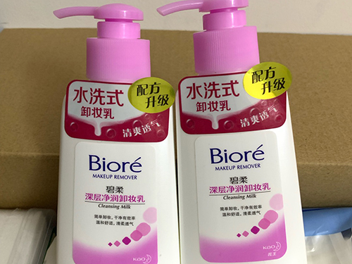 碧柔卸妆乳好用吗