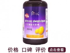 哪些人需要吃卵磷脂 这四类人群不能吃卵磷脂