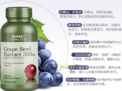 葡萄籽真的有用吗 盘点葡萄籽提取物的两大作用