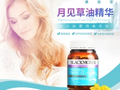 哪家的月见草最好 【详解】购买哪里的月见草最好