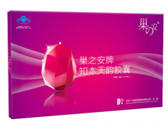 巢之安的副作用大吗 怎么使用巢之安好