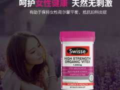 哪种多囊症不适宜服用圣洁莓胶囊 揭秘圣洁莓胶囊的禁忌人群