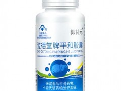 哪里可以买到正宗的护肝片 教你辨别护肝片真伪的方法