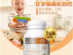 乳钙的作用与功效有哪些 解析宝宝吃乳钙的好处