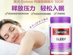 睡眠片不能和什么一起服用 睡眠片的服用注意事项